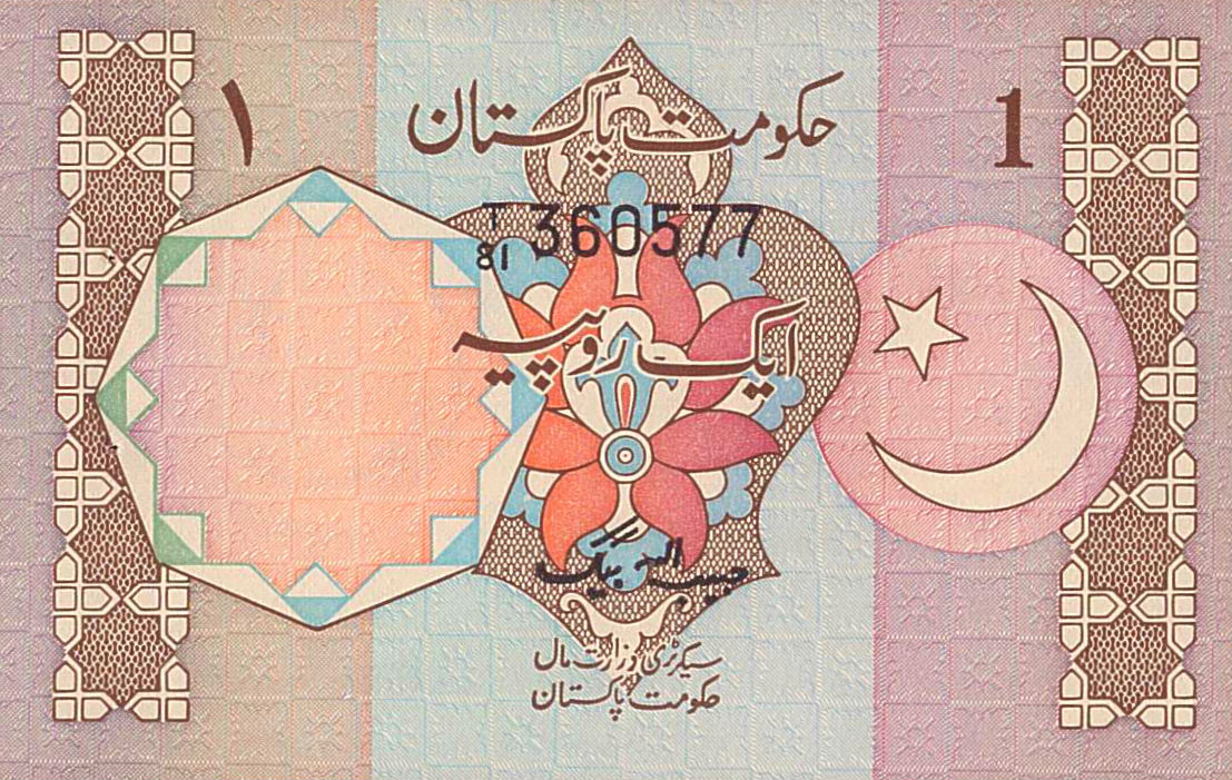 Pakistan 1 1982 UNC P-26/a